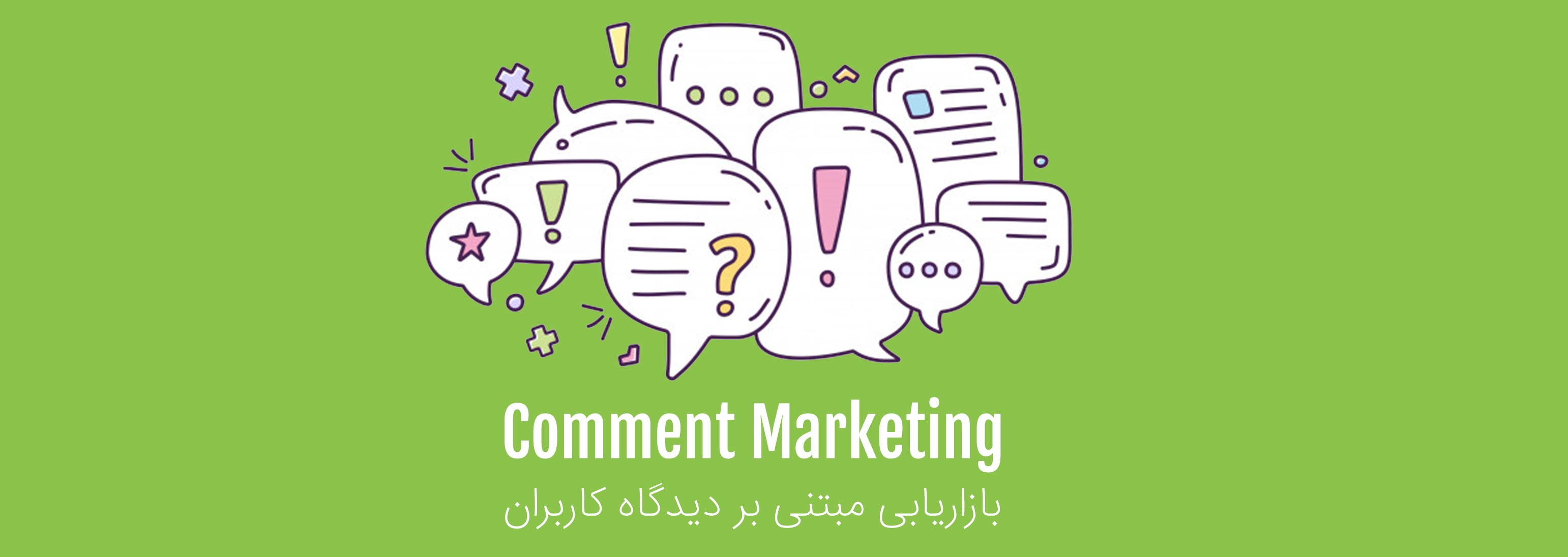 Диалог с картинками на французском. Картинки с комментариями. Приветствие на французском для детей. Je nai pas pardon bien compris. M comment.